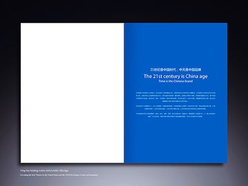 專(zhuān)業(yè)網(wǎng)站制作、設(shè)計(jì)及推廣服務(wù)，助力品牌全方位發(fā)展