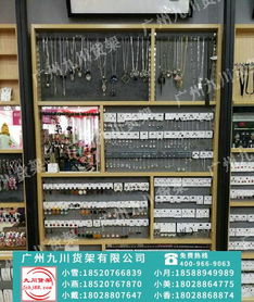 諾米伶俐飾品貨架 專業批發與定制，賦能零售產業